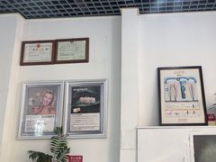 -雅仕康口腔