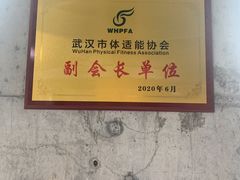 -LA合时健身4PMFIT(花桥旗舰店)