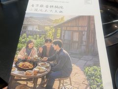 -蘸小院铁锅炖·蘸酱菜·东北菜(怀远门店)
