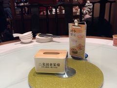-二泉园老菜馆·百年无锡菜