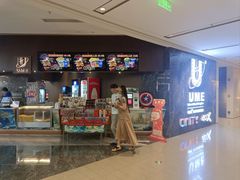 -UME影城(北城天街CINITY店)