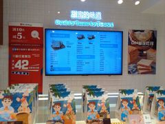 -爸爸糖吐司面包(重庆解放碑英利大融城店)