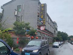 -水乡人家私房菜(逢简店)