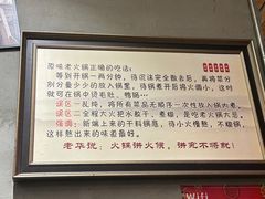 -华丰火锅(双林北横路店)