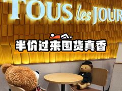 -多乐之日(颐堤港店)