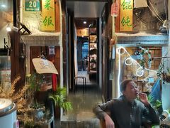 门面-老味道(田子坊店)