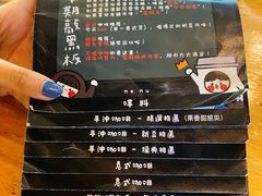 -无牌咖啡&酒馆