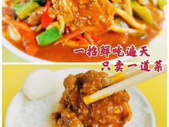 -靖远三虎特色羊羔肉