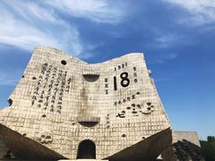 -沈阳“九·一八”历史博物馆