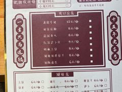 -饕老居耙牛肉(北碚总店)