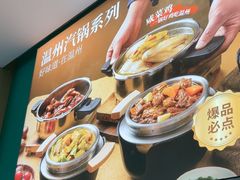 -万达广场(龙湾店)