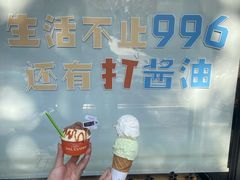 -Dal Cuore 达可芮冰淇淋(陕西北路店)