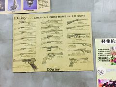 -镭战前线·真人CS·团建·亲子·生日派对(南山来福士店)