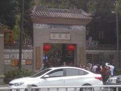 -世代同糖(华盖里直街店)