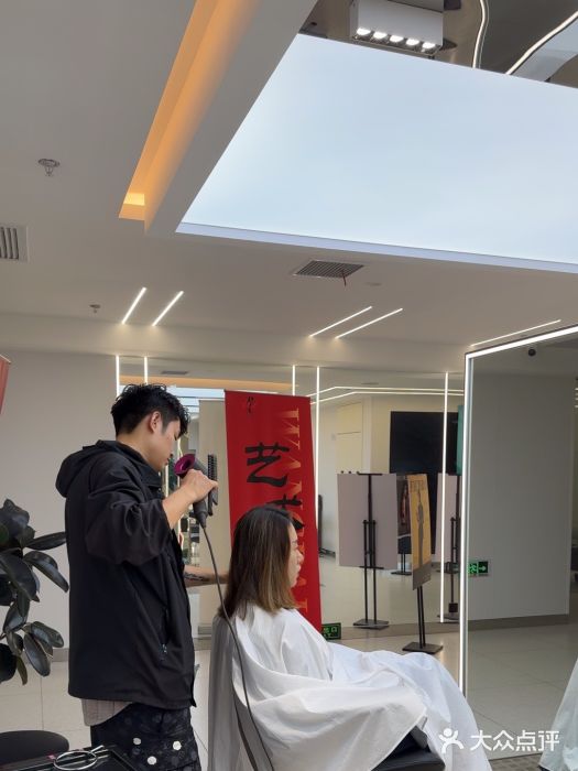 魔型社烫染店(东华大学店)图片