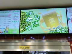 -魏家凉皮(北京南站店)