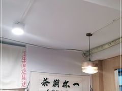 -一杯潮茶·专注潮汕茶饮(朝阳庄店)