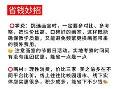-天籁艺术高考培训学校·重庆艺考集训