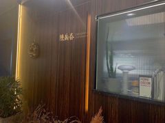 -宁波圣都装饰