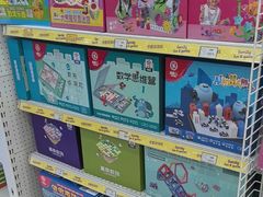 -TOYSRUS玩具反斗城(天津远洋乐堤港店)