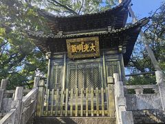 -昆明市金殿名胜区