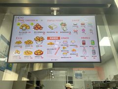 -PIXEL BOY炸鸡店(上海首店)