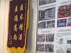 -北京朝阳门中西医结合医院