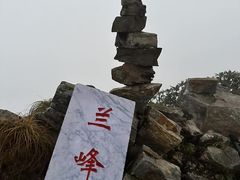 -苍山感通索道