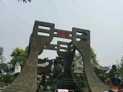 -武清南湖绿博园