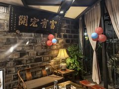 -巴国布衣·SICHUAN FOLK(紫荆店)