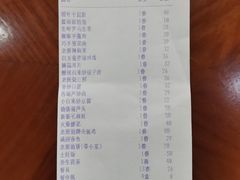 -老磨油饼(高陵店)