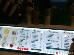菜单-益禾堂(电子科大北门店)