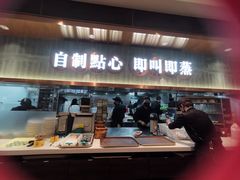 -添好运(武商MALL店)