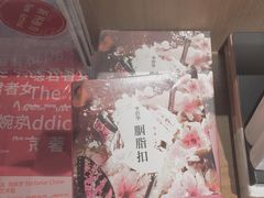 -方所(华润万象城店)