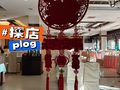 -烤肉宛饭庄(南礼士路店)