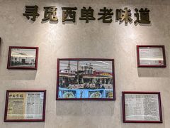 -香妃烤鸡(西单店)