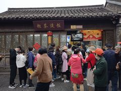 -粗茶淡饭(东关街店)