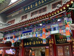 -西安贾三灌汤包·回坊小吃·清真炒菜(北院门总店)