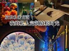 -墨锦轩·5D影院足浴·SPA(高新店)