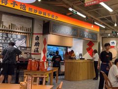 -付掌柜在成都·热炒砂锅集(金禾店)