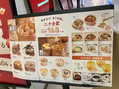 -金鼎轩(鸟巢北辰荟店)