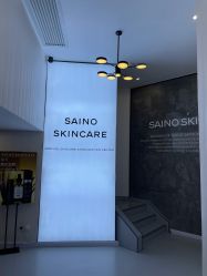 -JNK皮肤管理中心