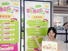 -金鹰(江宁店)