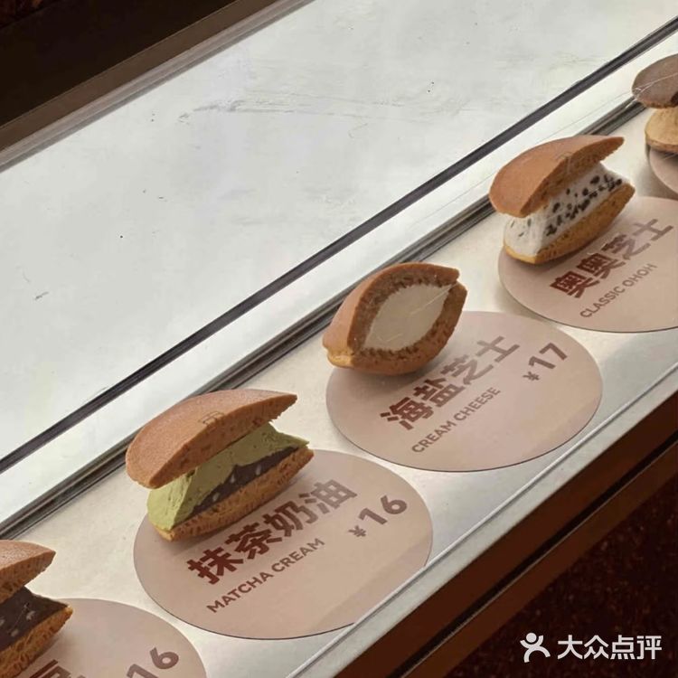 铜锣烧界的“神仙打架”选手，有20券直接冲吧