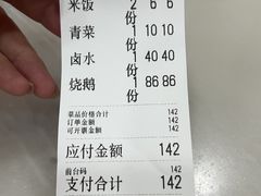 -鹅簋(顺德总店)
