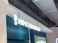 -海马体照相馆(深圳万象天地店)
