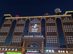 -新疆国际大巴扎