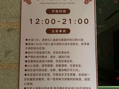 -御池园(顾村公园店)