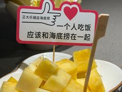 -海底捞火锅(正大乐城店)