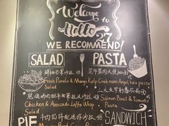 -HELLO 27 意面·沙拉·帕尼尼